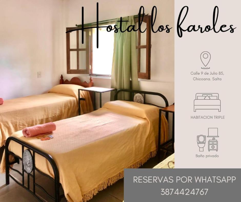 Hostal Los Faroles 치코아나 외부 사진